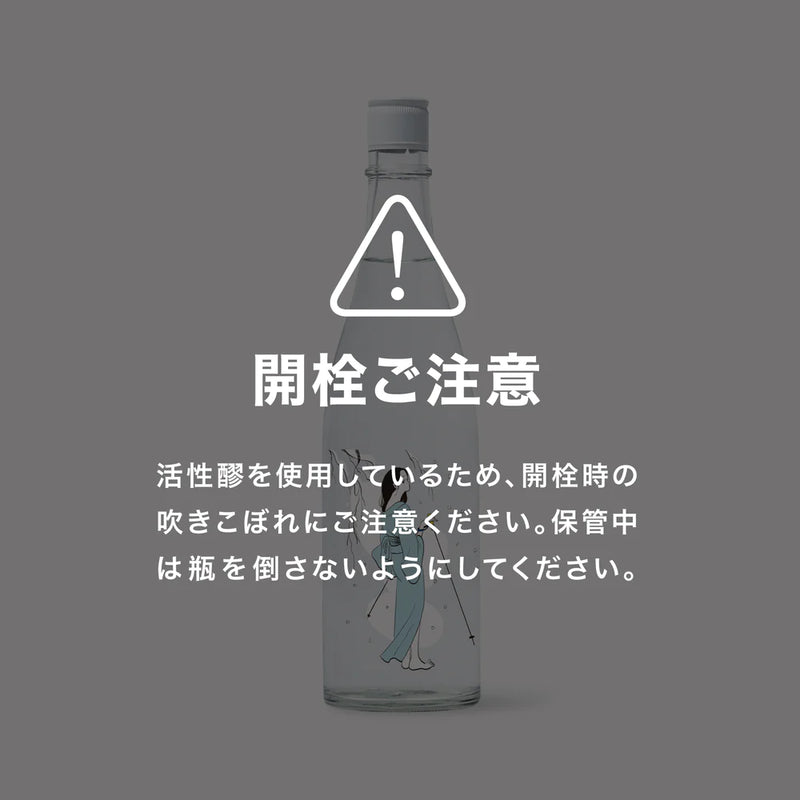 大嶺　3粒　冬のおとずれ　(冬之到訪)　原酒　720ml