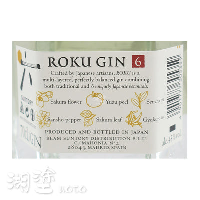 Roku Gin 六 琴酒 700ml