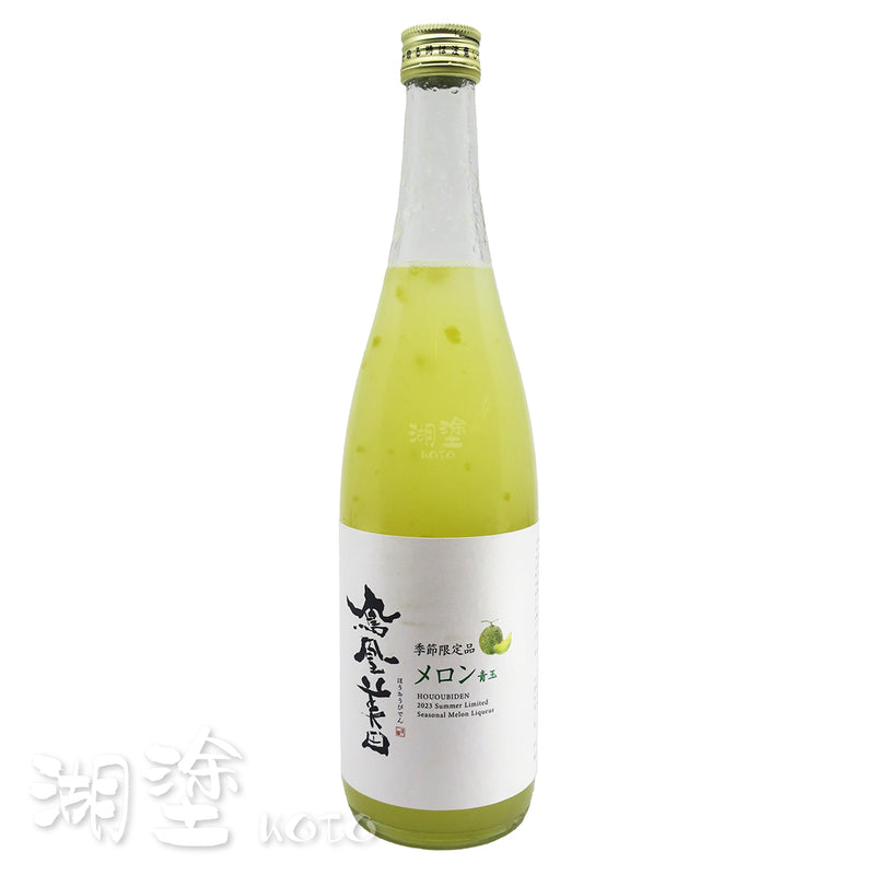 鳳凰美田　青玉蜜瓜酒　720ml