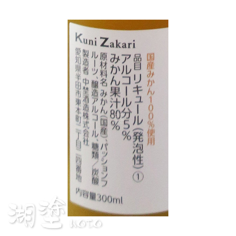 國盛 みかん 蜜柑酒 微炭酸 300ml