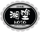 Koto 湖塗