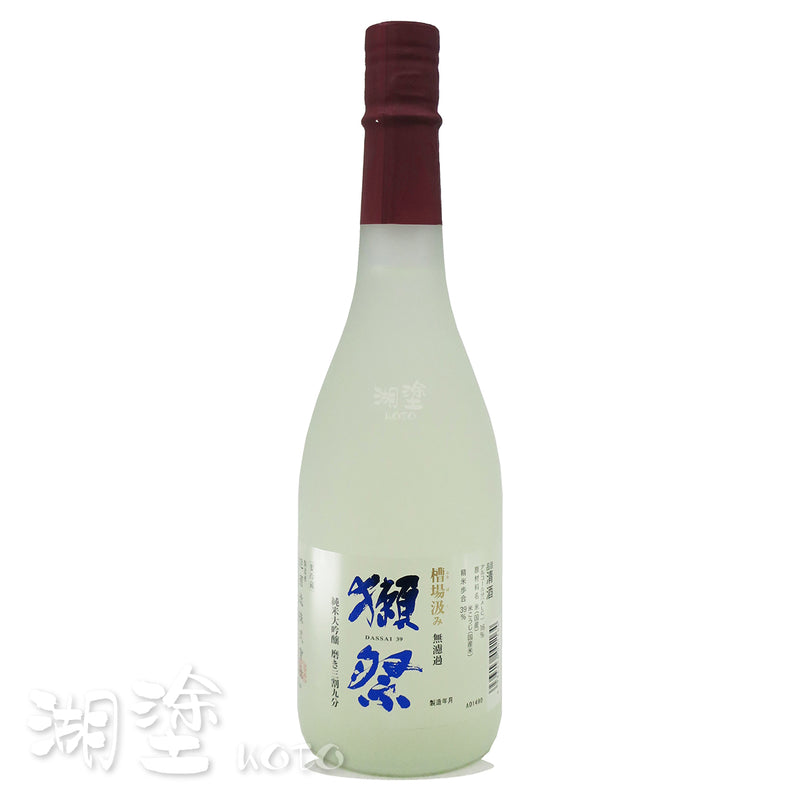 獺祭 純米大吟醸 磨き三割九分 槽場汲み 無濾過 生酒 720ml