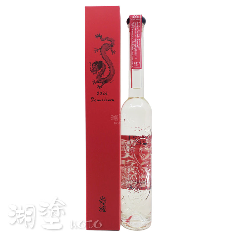 出羽桜 (出羽櫻)　干支　辰　純米大吟醸　原酒　350ml  (禮盒裝)