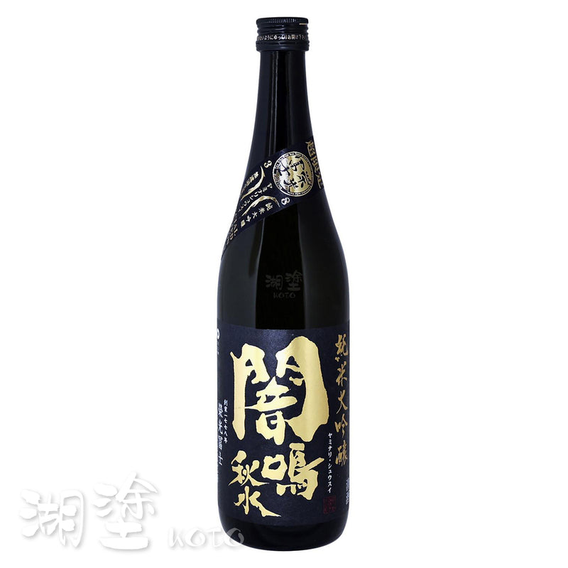 栄光冨士　(榮光富士)　闇鳴秋水　純米大吟醸　無濾過　生原酒　720ml