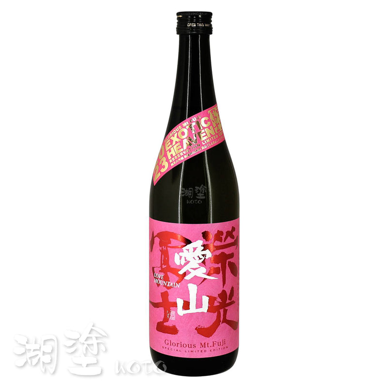 栄光冨士　(榮光富士)　愛山　純米大吟醸　無濾過　生原酒　720ml