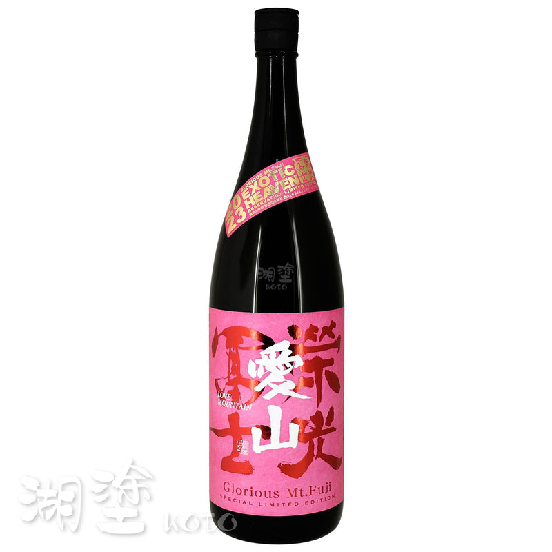 栄光冨士　(榮光富士)　愛山　純米大吟醸　無濾過　生原酒　1800ml