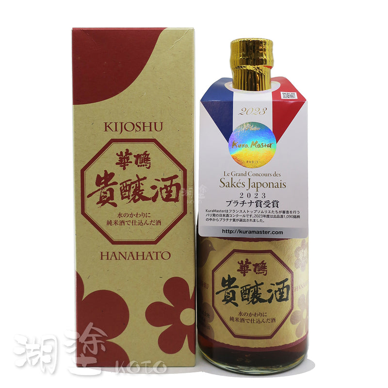 華鳩 貴醸酒 8年貯蔵 貴醸酒 500ml (禮盒裝)