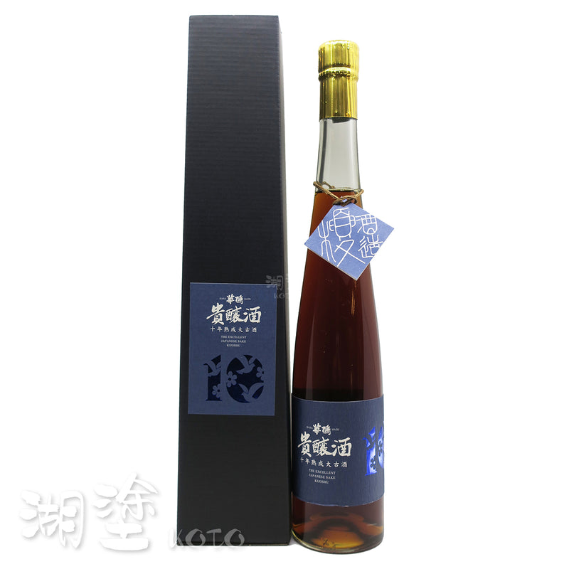 華鳩 10年熟成大古酒 貴醸酒 500ml (禮盒裝)