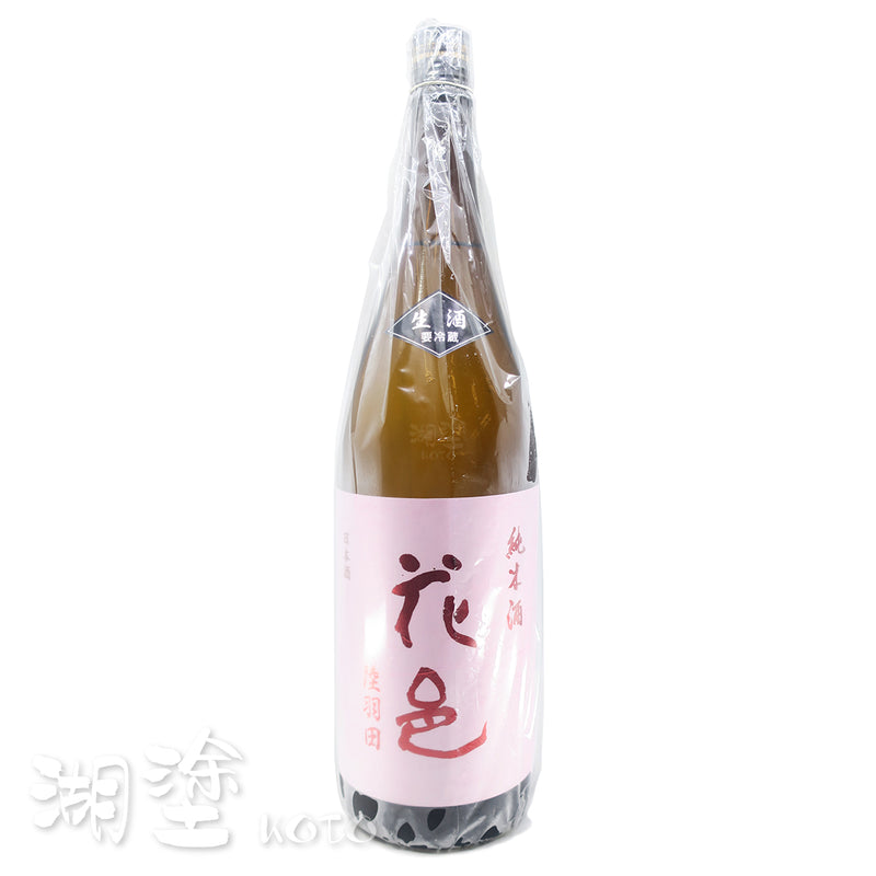 花邑　陸羽田　純米　生酒　1800ml