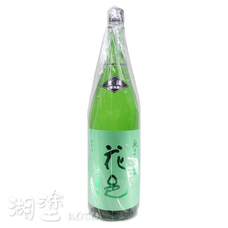 花邑　出羽燦々　純米吟醸　生酒　1800ml