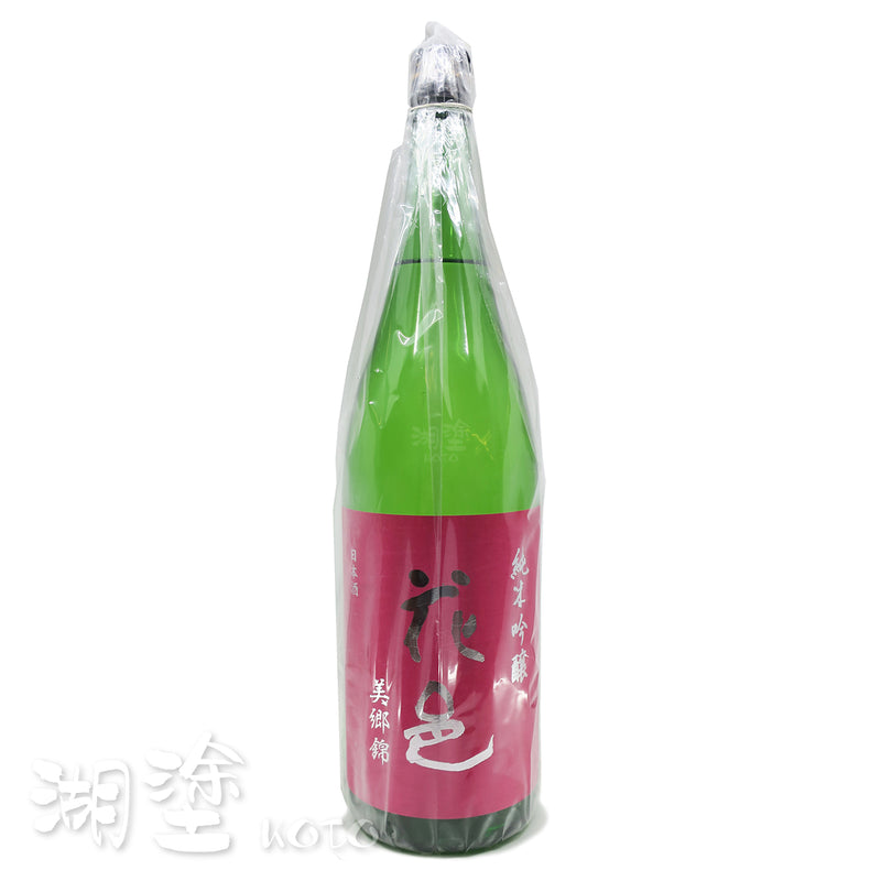 花邑　美郷錦　純米吟醸　瓶火入れ一回　1800ml