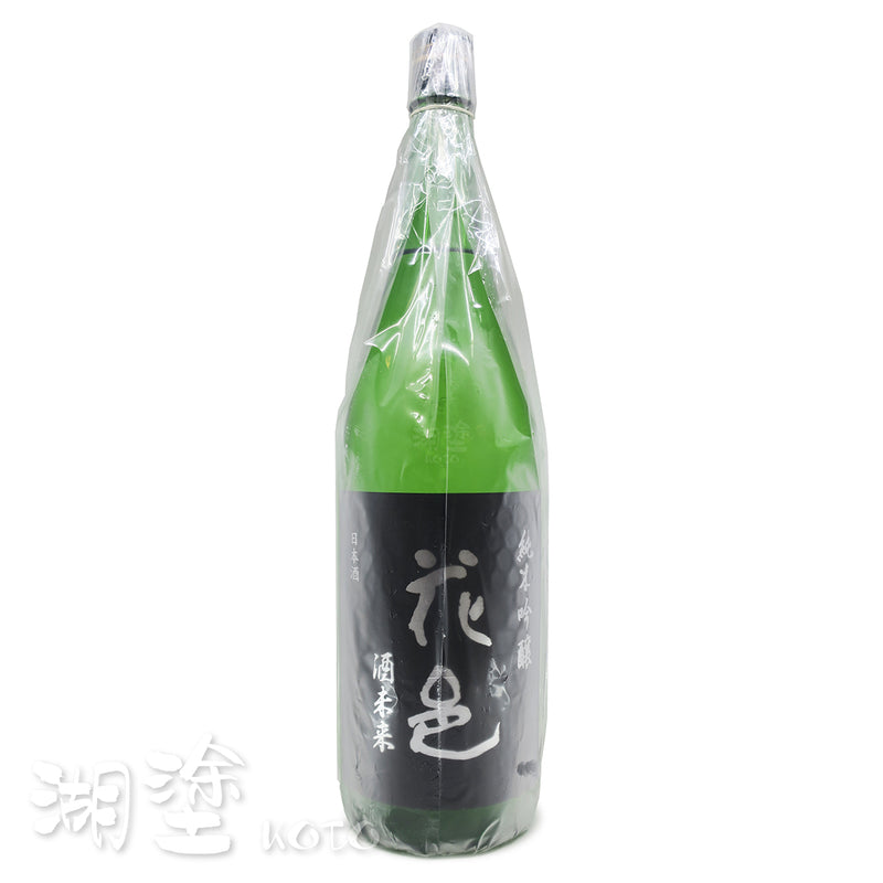 花邑　酒未来　純米吟醸　瓶火入れ一回　1800ml