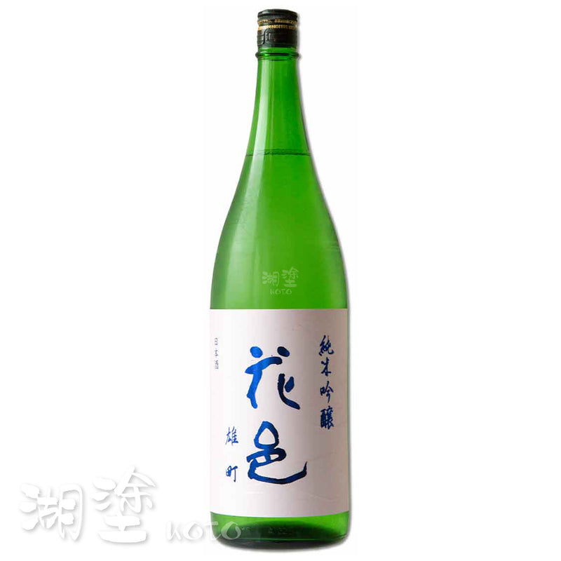 花邑　雄町　純米吟醸　瓶火入れ一回　1800ml