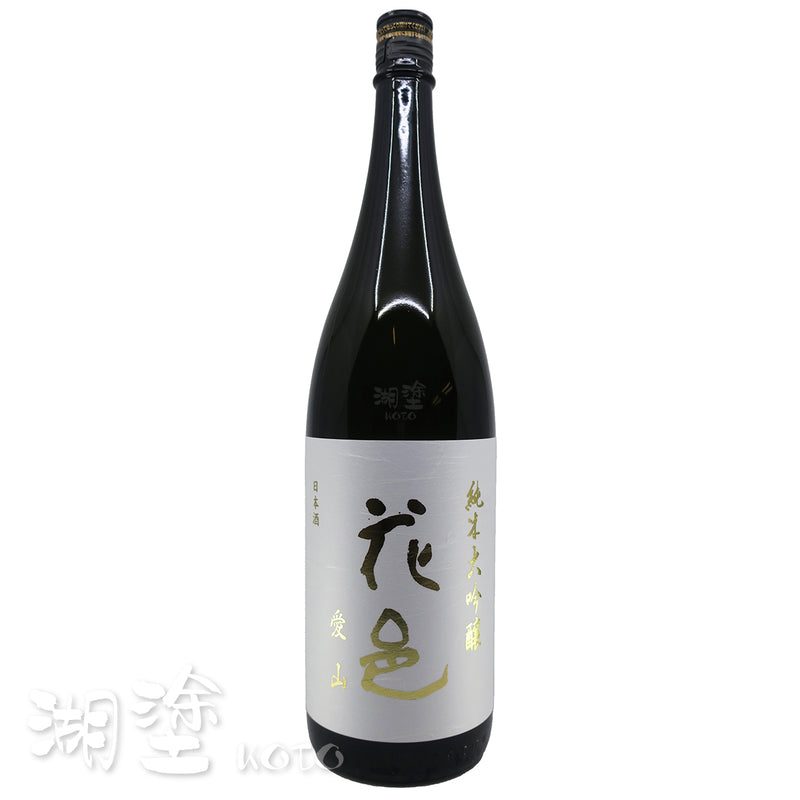 花邑　愛山　純米大吟醸　瓶火入れ一回　1800ml