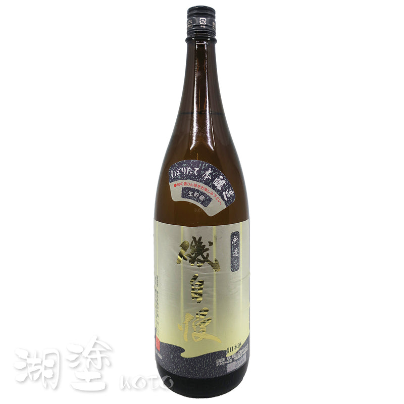 磯自慢 本醸造 しぼりたて (搾立) 生貯蔵酒 1800ml