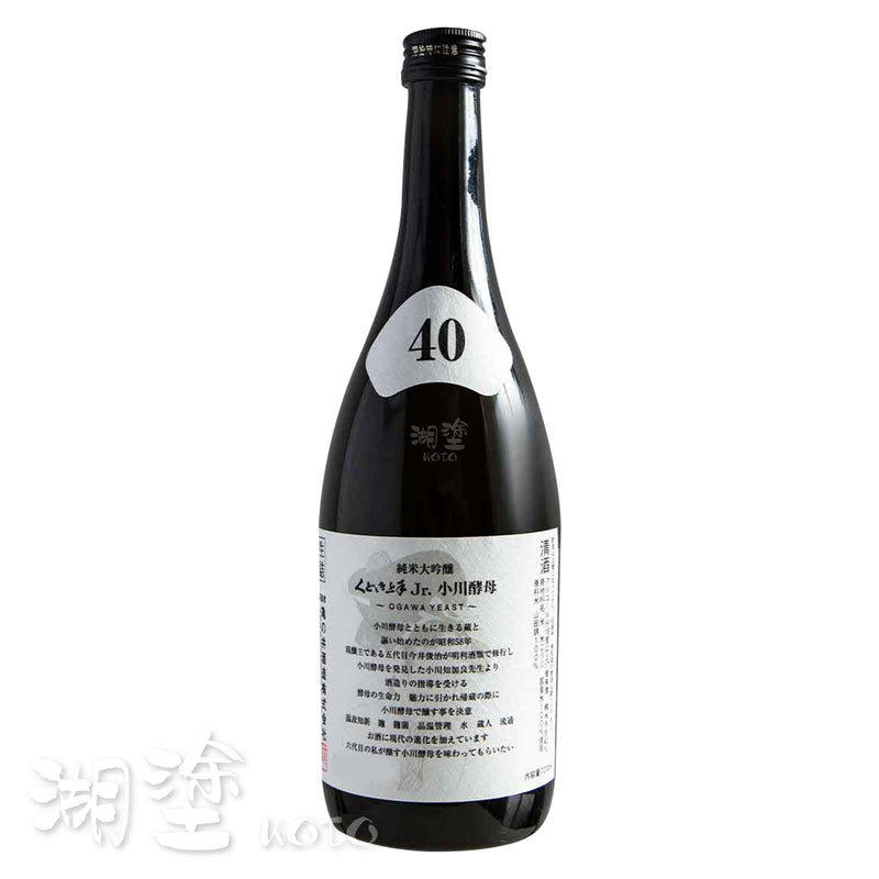 くどき上手  Jr.小川酵母  ~OGAWA YEAST~  純米大吟醸40  生詰  720ml