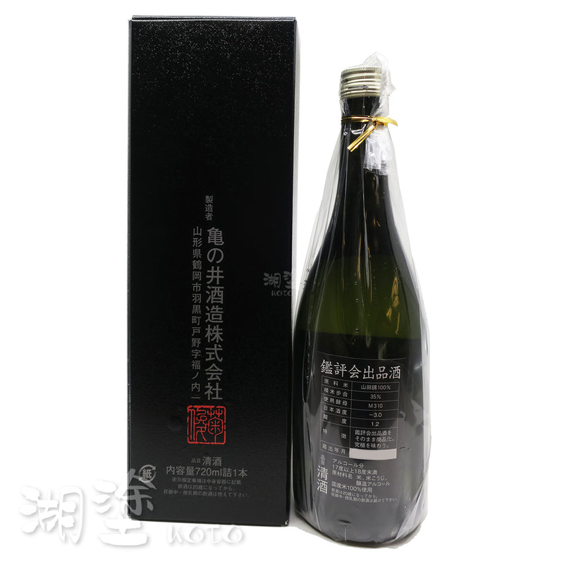 くどき上手  斗瓶囲  大吟醸  全国新酒鑑評会出品酒  720ml  (禮盒裝)