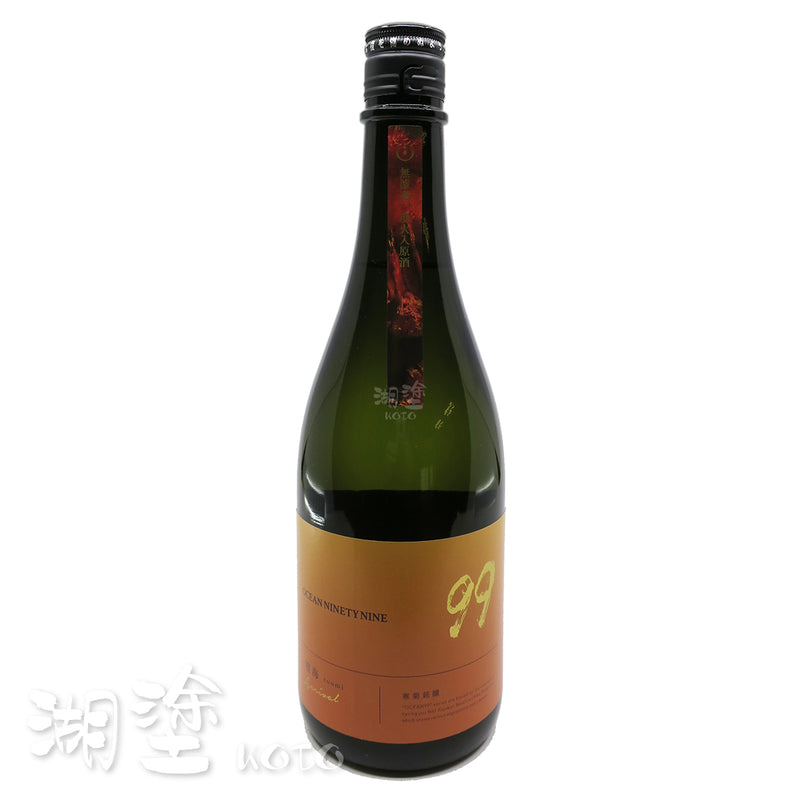 寒菊　OCEAN99　橙海　Arrival　純米吟醸　一度火入　無濾過　原酒　720ml