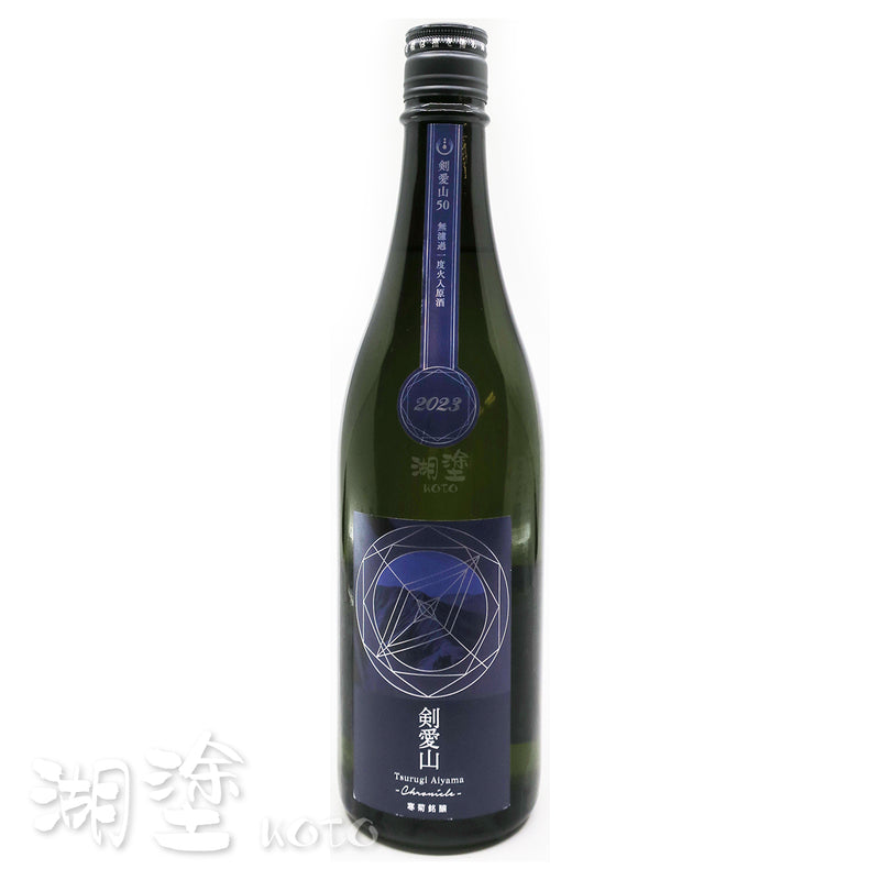 寒菊　剣愛山50　Chronicle　純米大吟醸　無濾過　一度火入　原酒　720ml