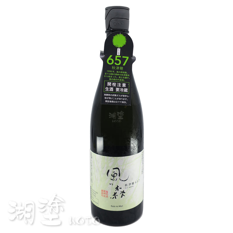 風の森 (風之森) 秋津穂657 純米 無濾過 生原酒 720ｍl