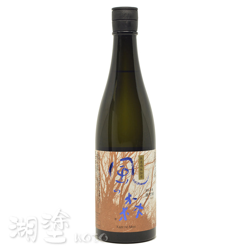 風の森　雄町807　純⽶　無濾過　生原酒　720ｍl