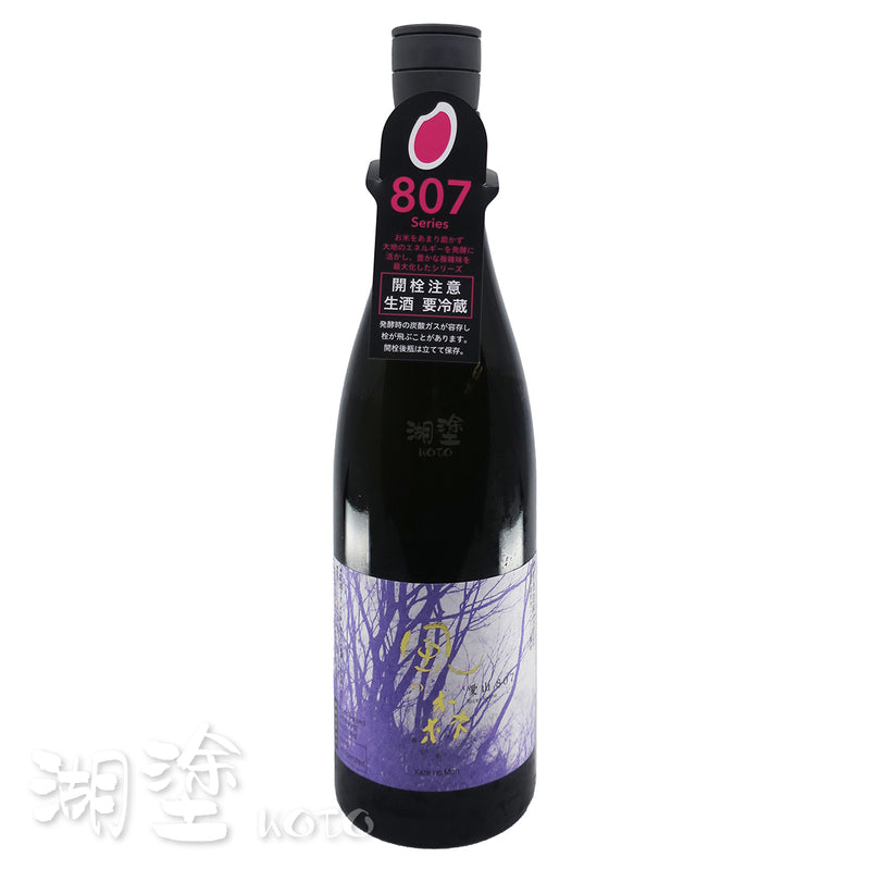 風の森　愛山807　 純米　無濾過　生原酒　720ｍl