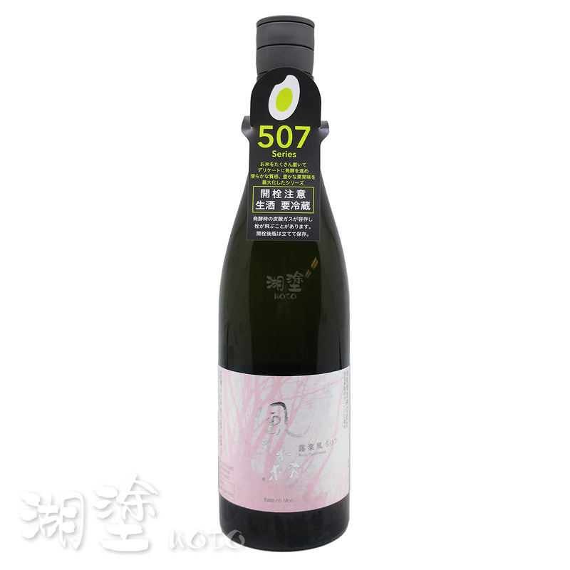 風の森 (風之森) 露葉風507 純米大吟醸 無濾過 生原酒 720ｍl