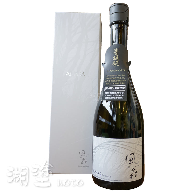 風の森　ALPHA2　この上なき華　菩提酛　無濾過　生原酒　720ｍl　(禮盒裝)