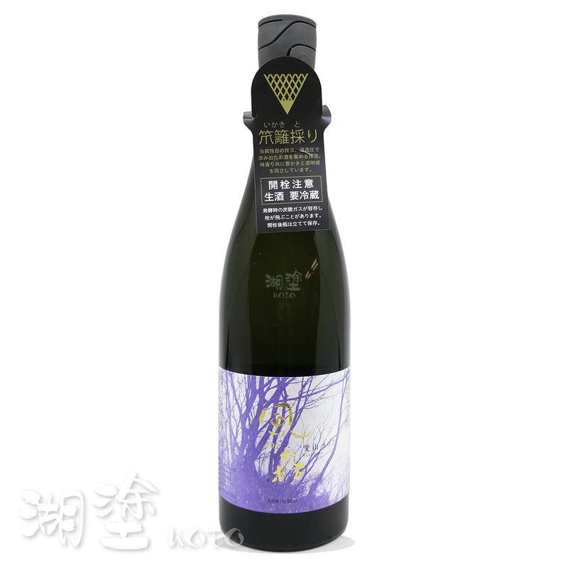 風の森 (風之森) 愛山807 笊籬採り 純米 無濾過 生原酒 720ml