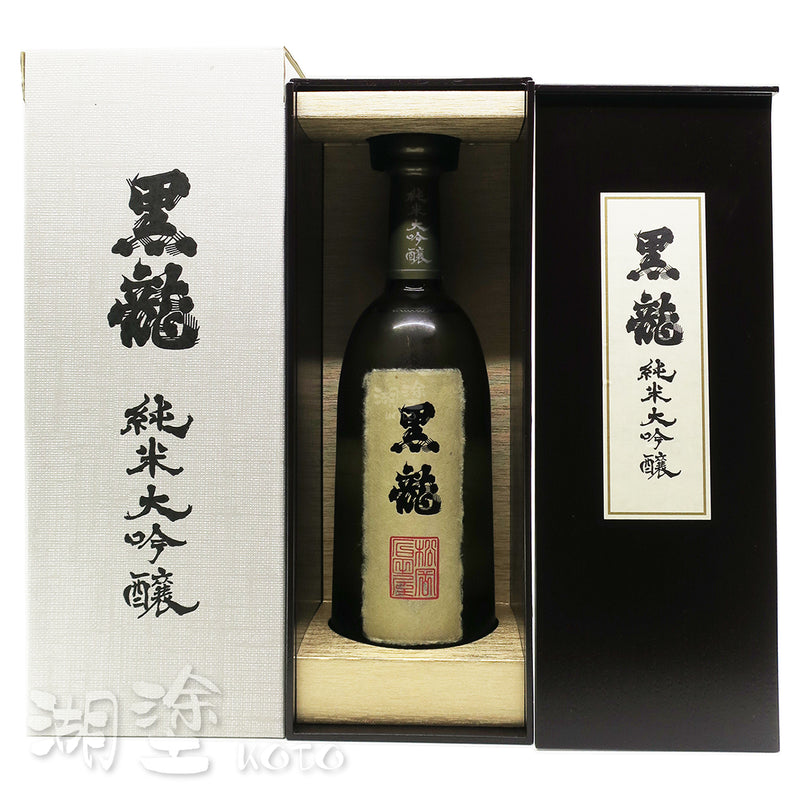 黑龍　純米大吟醸　720ml　(禮盒裝)