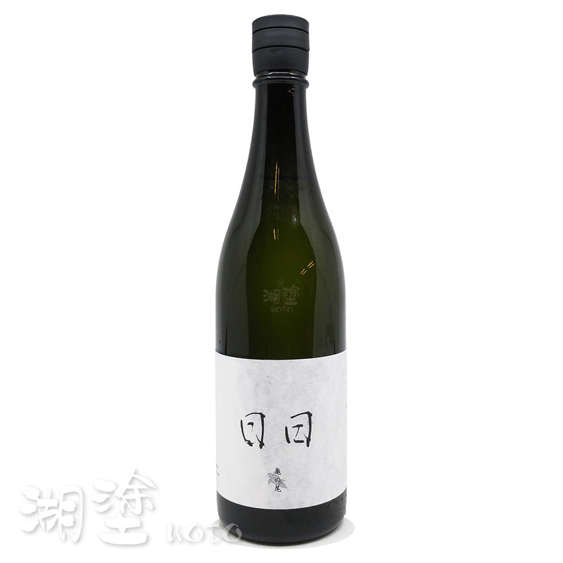 日日 亀の尾 (龜之尾) 原酒 720ｍl