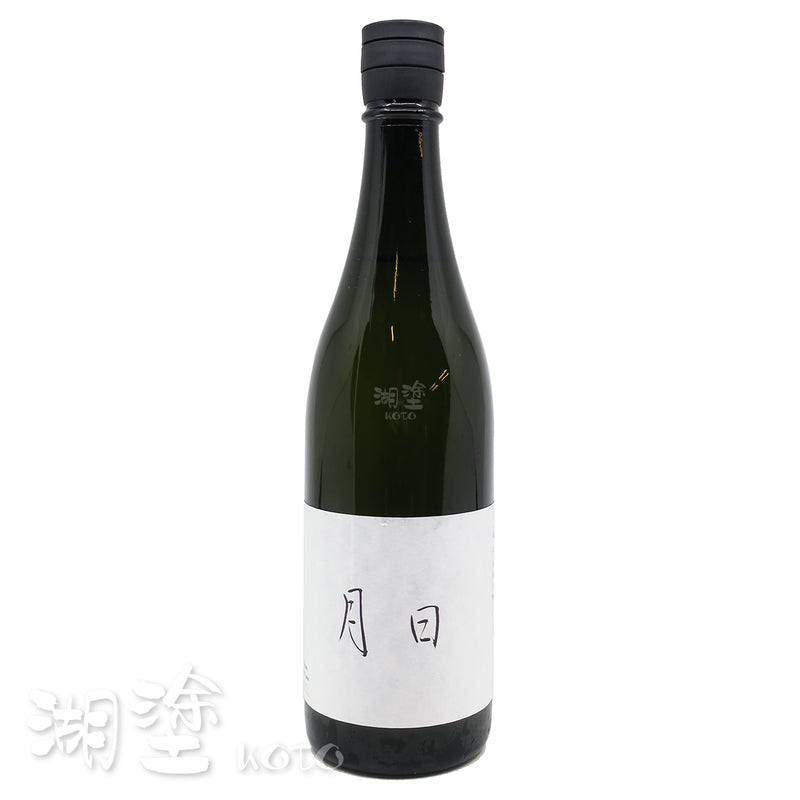 日々 月日×宇宙兄弟 原酒 720ml