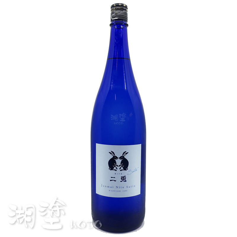 二兎　(二兔)　Satin　純米酒　1800ml