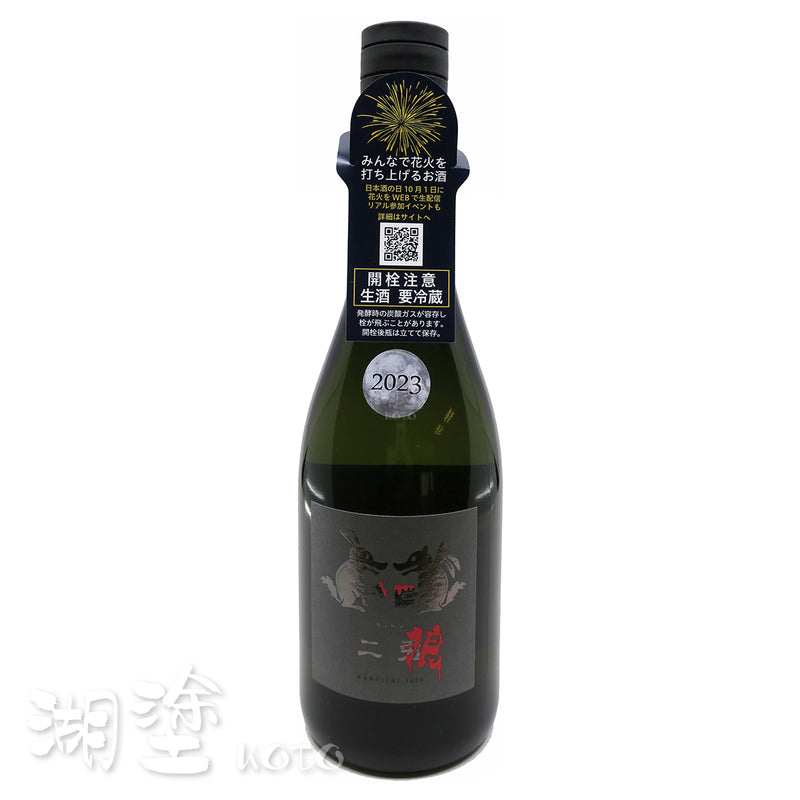 二狼　2023　純米吟醸　720ml