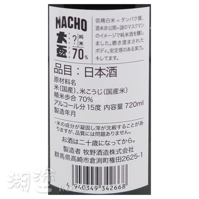 大盃 MACHO 純米? 70 Masked Man 720ml