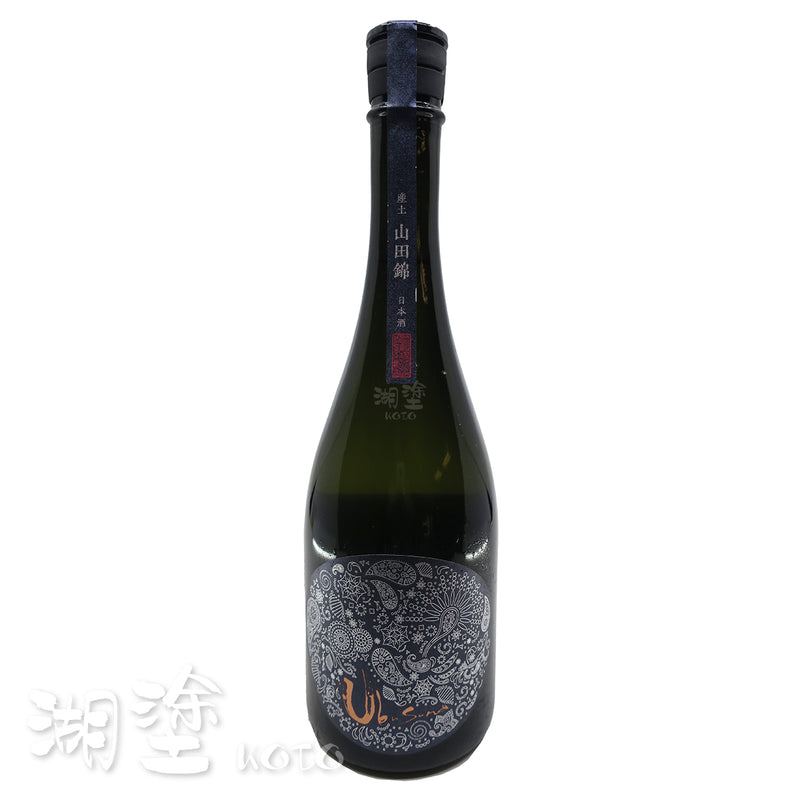 産土　山田錦　生酒　720ml