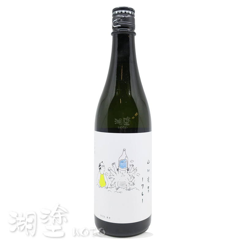 山川光男 2024 あき (秋) 720ml