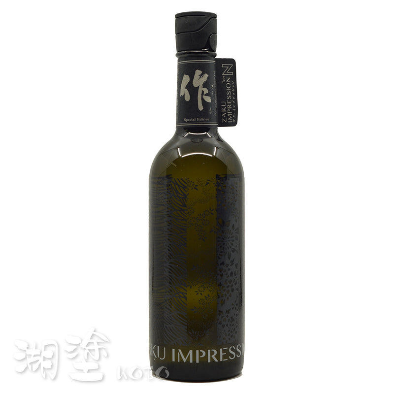 作　IMPRESSION N　純米大吟醸　無濾過　直汲　原酒 　750ml