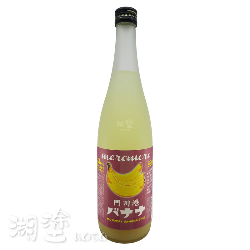 Meromero 門司港バナナ香蕉梅酒 720ml