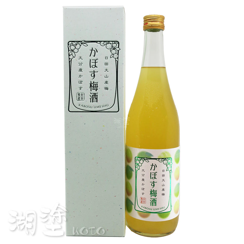 大山夢工房 かぼす柑橘梅酒 720ml (禮盒裝)