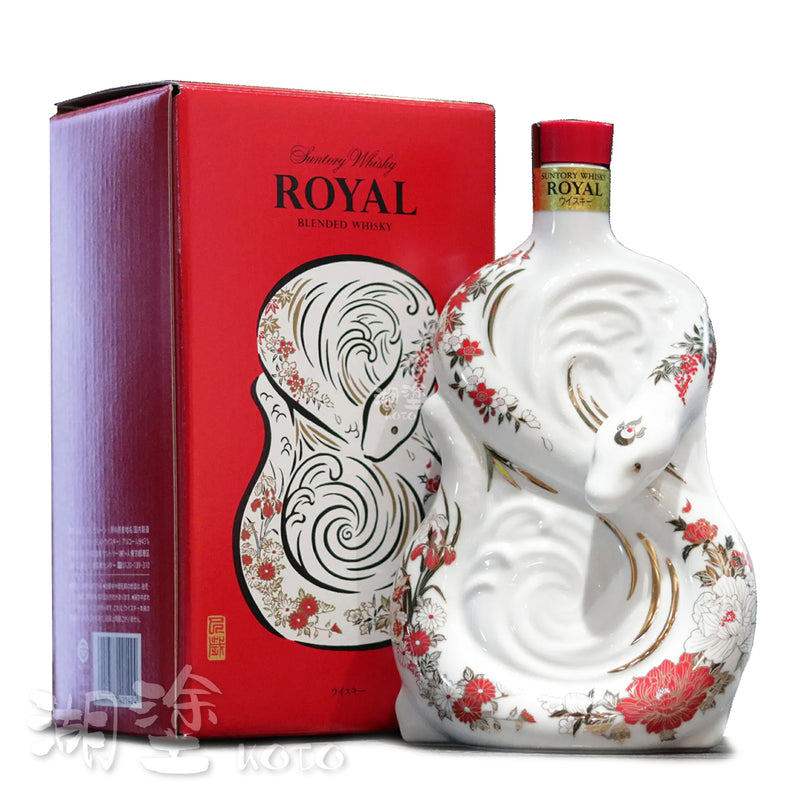 Suntory Royal 2025 巳歳干支 Blended Whisky 600ml (禮盒裝)