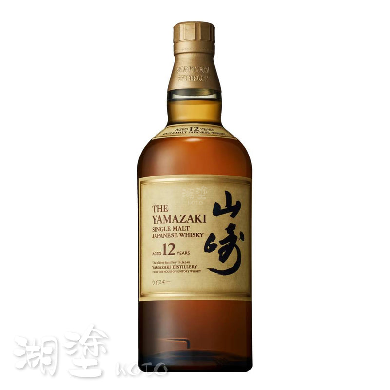 山崎　12年　單一純麥威士忌　700ml