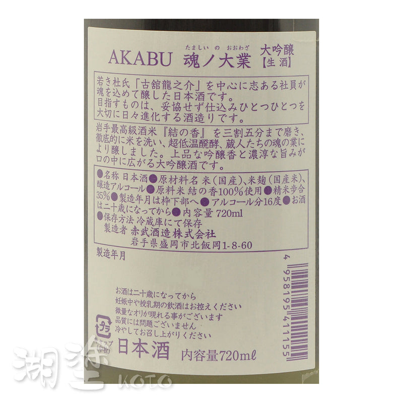 SAB0090720WB_Label.jpg