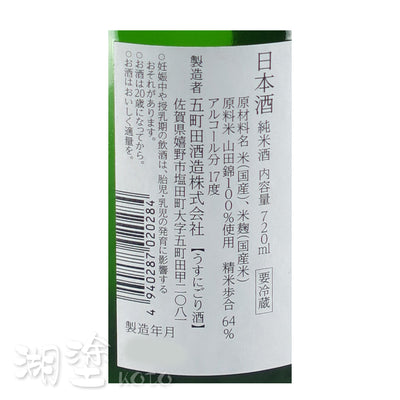 SAI0020720NB_Label.jpg