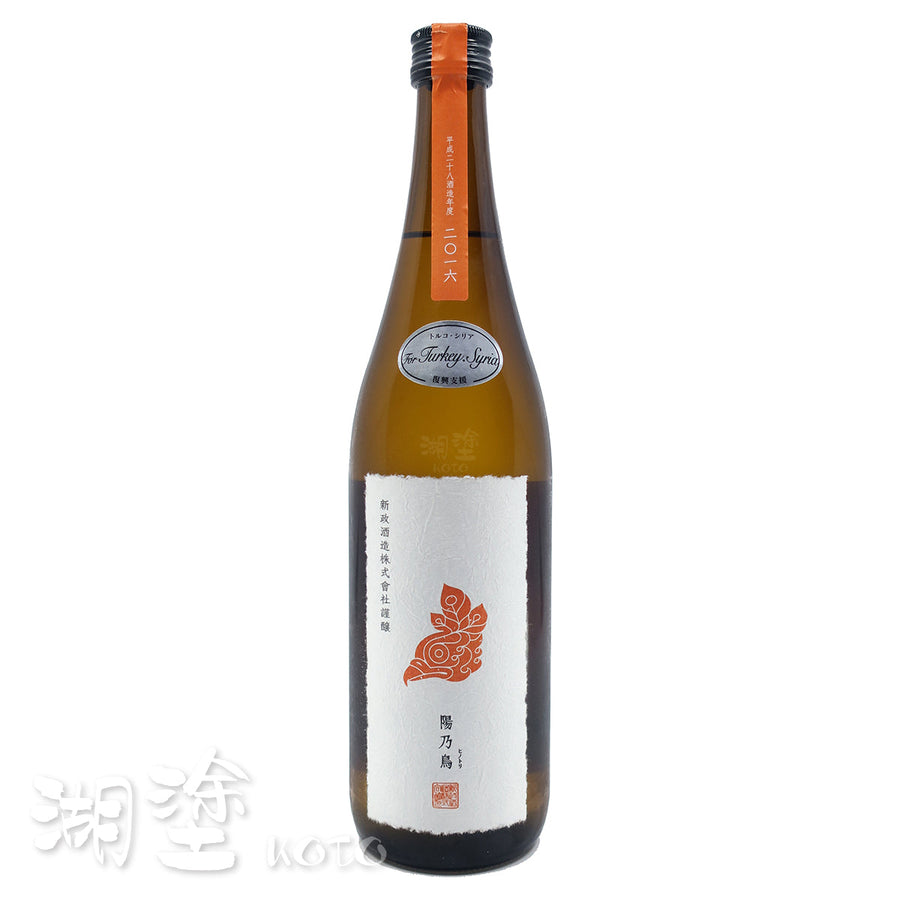 新政Private Lab 陽乃鳥貴醸酒720ml – Koto 湖塗