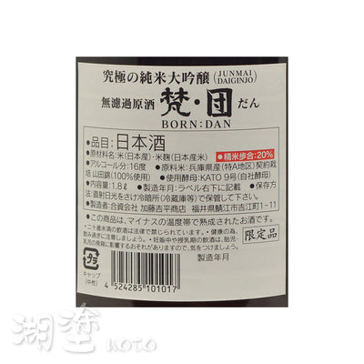 SBO0071800WB_Label.jpg