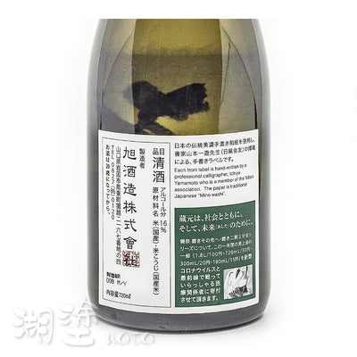 SDS0010720WB_Label.jpg