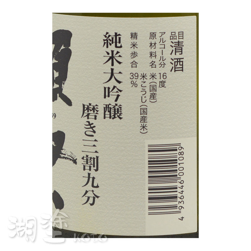 SDS0050720WTB_Label.jpg