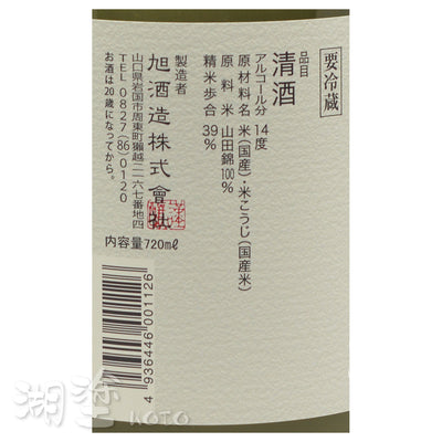 SDS0110720WB_Label.jpg