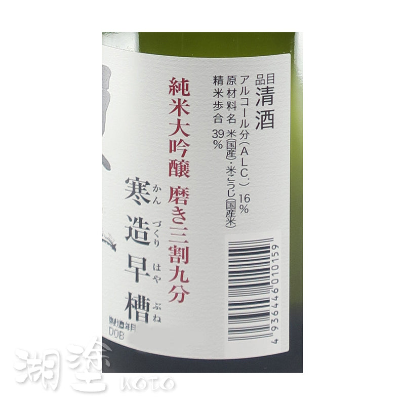 SDS0170720NB_Label.jpg